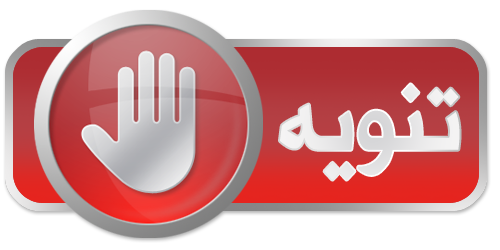 تنويه برنامج الأغذية العالمي في غزة بخصوص رابط التسجيل لعام 2026