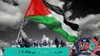 صور قيادات فلسطينية والتقارير حول انتخابات الهياكل القيادية لعام 2026.