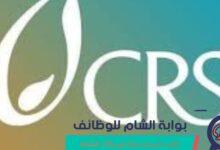 خطوات التسجيل في مساعدات الإغاثة الكاثوليكية بقطاع غزة 2026 - بوابة الشام.