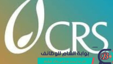 خطوات التسجيل في مساعدات الإغاثة الكاثوليكية بقطاع غزة 2026 - بوابة الشام.