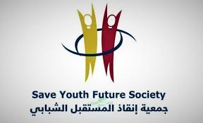 برنامج التدريب والتشغيل للشباب