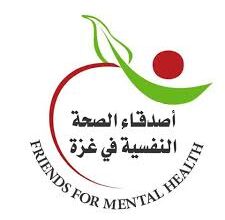 إعلان توظيف منسق مشروع جمعية أصدقاء الصحة النفسية غزة 2