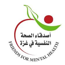 إعلان توظيف منسق مشروع جمعية أصدقاء الصحة النفسية غزة 2