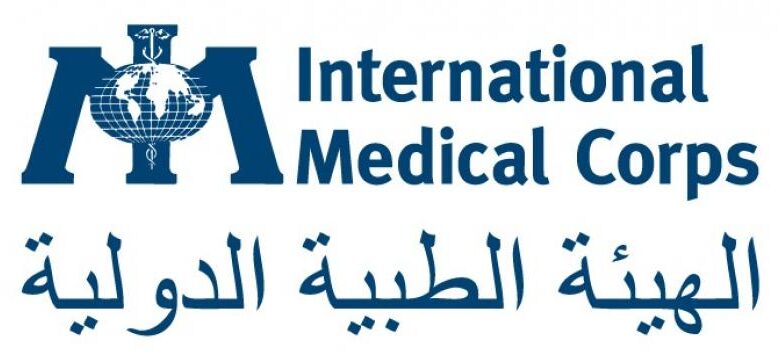 إعلان وظيفة أمين مخزن الهيئة الطبية الدولية غزة 2026 - بوابة الشام