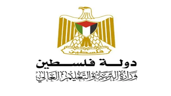 مديريات التربية والتعليم غزة، دوام وجاهي، أرقام واتساب التعليم، منصة بوابة الشام، استفسارات الامتحانات.