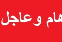 روابط التسجيل الرسمية لمساعدات اليونيسف وإنقاذ الطفل وبرنامج الغذاء العالمي ووكالة الغوث في غزة 2026