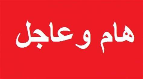 روابط التسجيل الرسمية لمساعدات اليونيسف وإنقاذ الطفل وبرنامج الغذاء العالمي ووكالة الغوث في غزة 2026