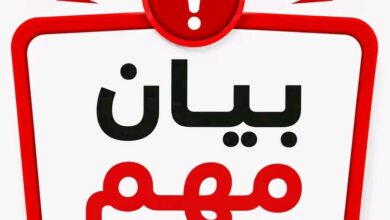 برنامج الأغذية العالمي غزة، تحذير برنامج الأغذية العالمي، الخط الساخن WFP غزة، النصب الإلكتروني غزة، مساعدات غزة، حماية البيانات الشخصية، بوابة الشام.