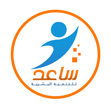 جمعية ساعد تفتح التسجيل لإدارات مخيمات النزوح وبرامج الأيتام والمساعدات بغزة