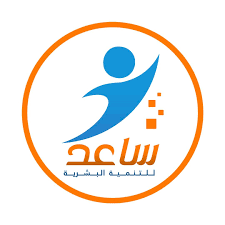 جمعية ساعد تفتح التسجيل لإدارات مخيمات النزوح وبرامج الأيتام والمساعدات بغزة