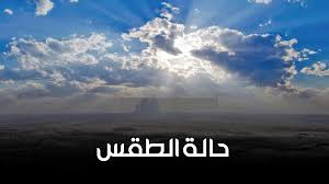طقس فلسطين