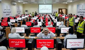 إعلان امتحانات مزاولة المهنة دور يوليو 2026 في غزة