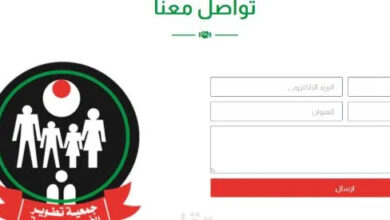 📦 رابط التسجيل في حملة مساعدات جمعية تطوير الأسرة الخيرية بقطاع غزة 2026