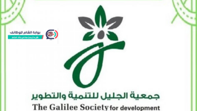 حصرياً.. رابط التسجيل في المساعدات الإغاثية العاجلة لجمعية الجليل للتطوير والتنمية بقطاع غزة