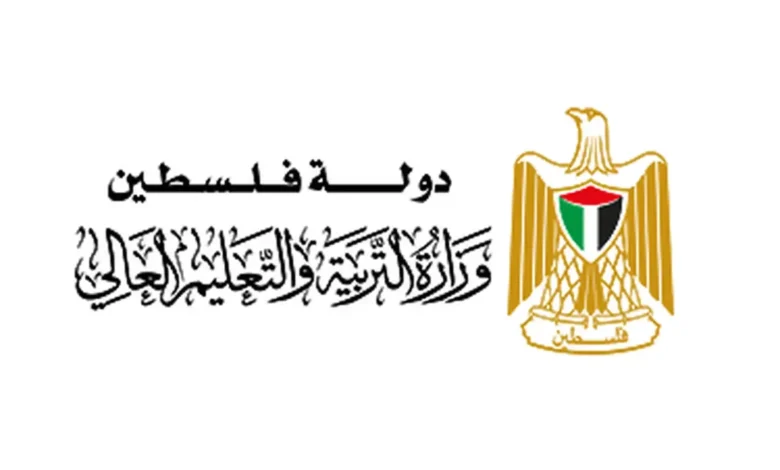 أرقام الدعم الفني وعناوين مديريات التعليم توجيهي 2026 غزة