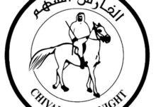 رابط تسجيل وتحديث بيانات الفارس الشهم 3 للأسر ومخيمات غزة - بوابة الشام