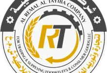 بلدية دير البلح تعلن إعادة فتح رابط التسجيل لمشروع تمكين وتشغيل الأيدي العاملة والكفاءات