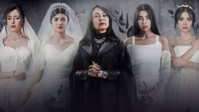 مسلسل ضحايا حلال