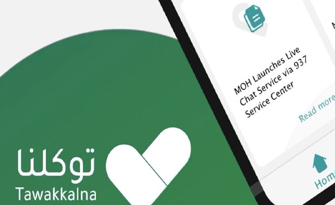 منصة توكلنا مدرستي السعودي