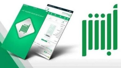 موعد في المرور السعودي