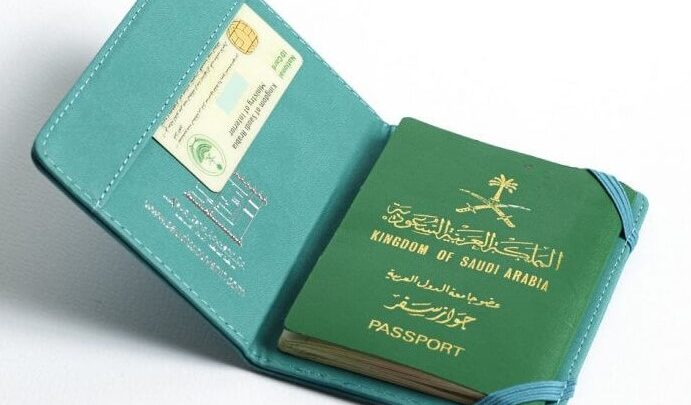 استعلام عن صلاحية جواز السفر في السعودية