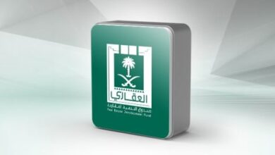 نظام الصندوق العقاري الجديد 2021 في السعودية