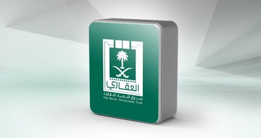 نظام الصندوق العقاري الجديد 2021 في السعودية