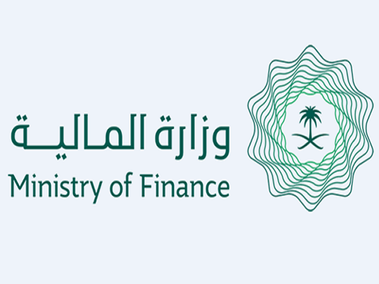 صوتك يهمنا وزارة المالية السعودية