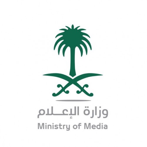 خطوات استعلام حجب والغاء حجب عبر وزارة الاعلام السعودية