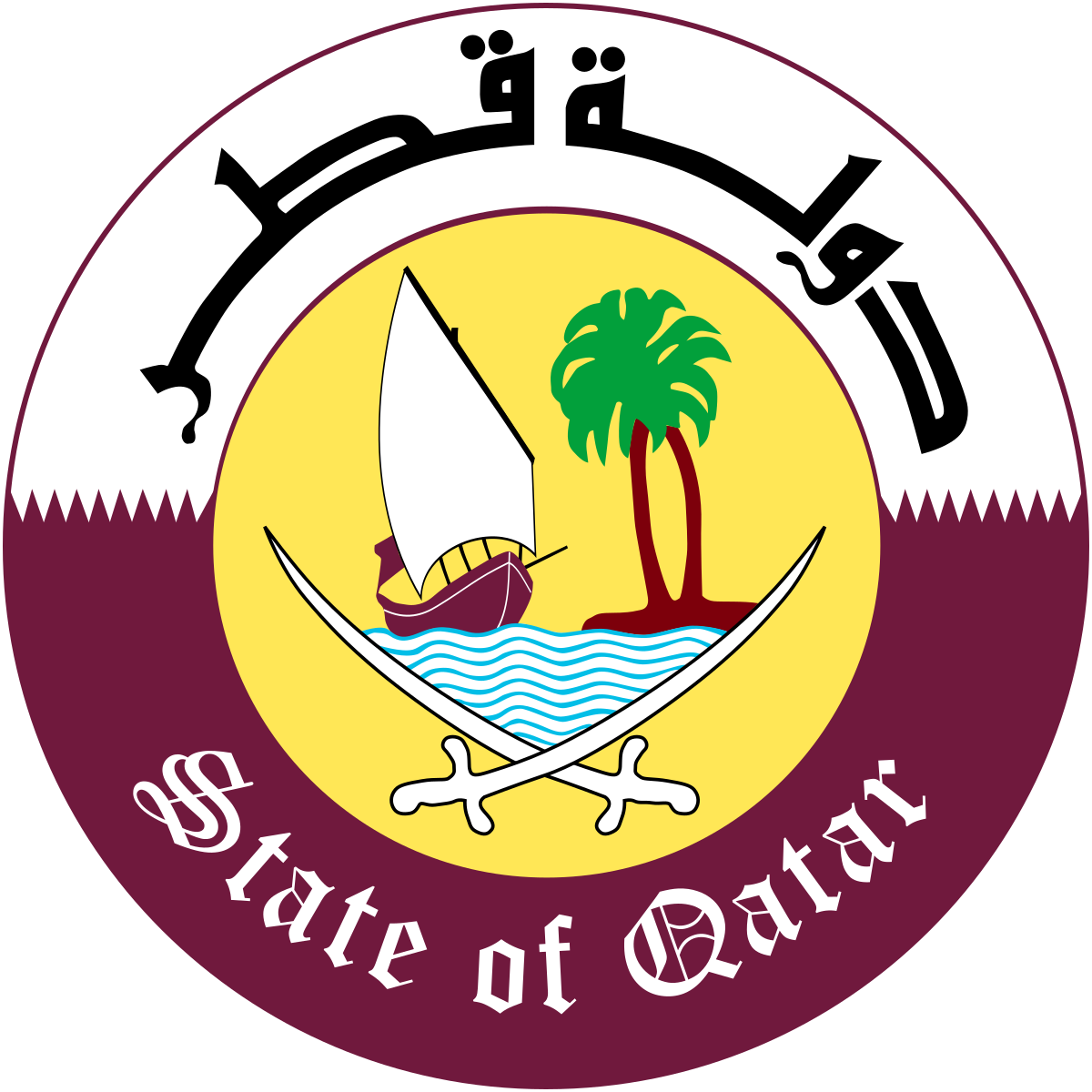 خطوات البحث عن مدرسة حكومية ( اين مدرستي ) في قطر