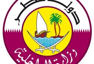 خدمة ارسال الاقتراحات والشكاوى لوزارة الداخلية في قطر