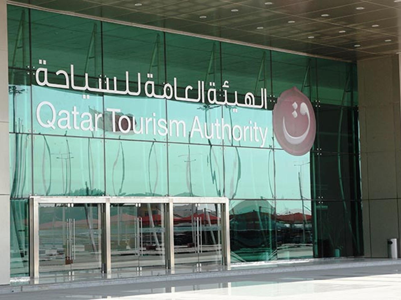 خطوات التقديم في الوظائف الشاغرة بالمجلس الوطني للسياحة عبر بوابة حكومي في قطر