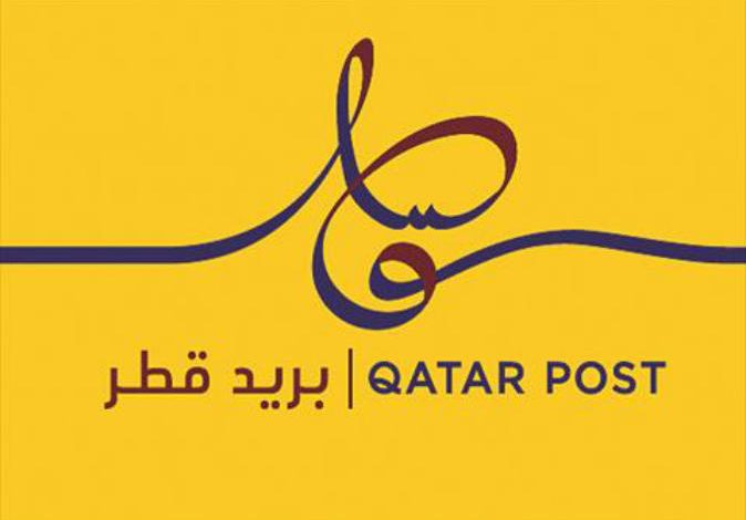 خطوات الدخول الى خدمة البريد الممتاز السريع عبر حكومي في قطر