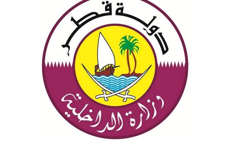 خطوات الاستعلام عن البيانات الشخصية عبر بوابة حكومي في قطر