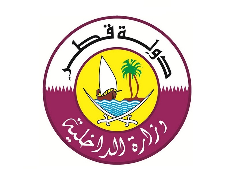 خطوات الاستعلام عن البيانات الشخصية عبر بوابة حكومي في قطر