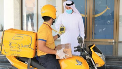 خطوات طلب التوصيل المنزلي للبريد عبر بوابة حكومي في قطر