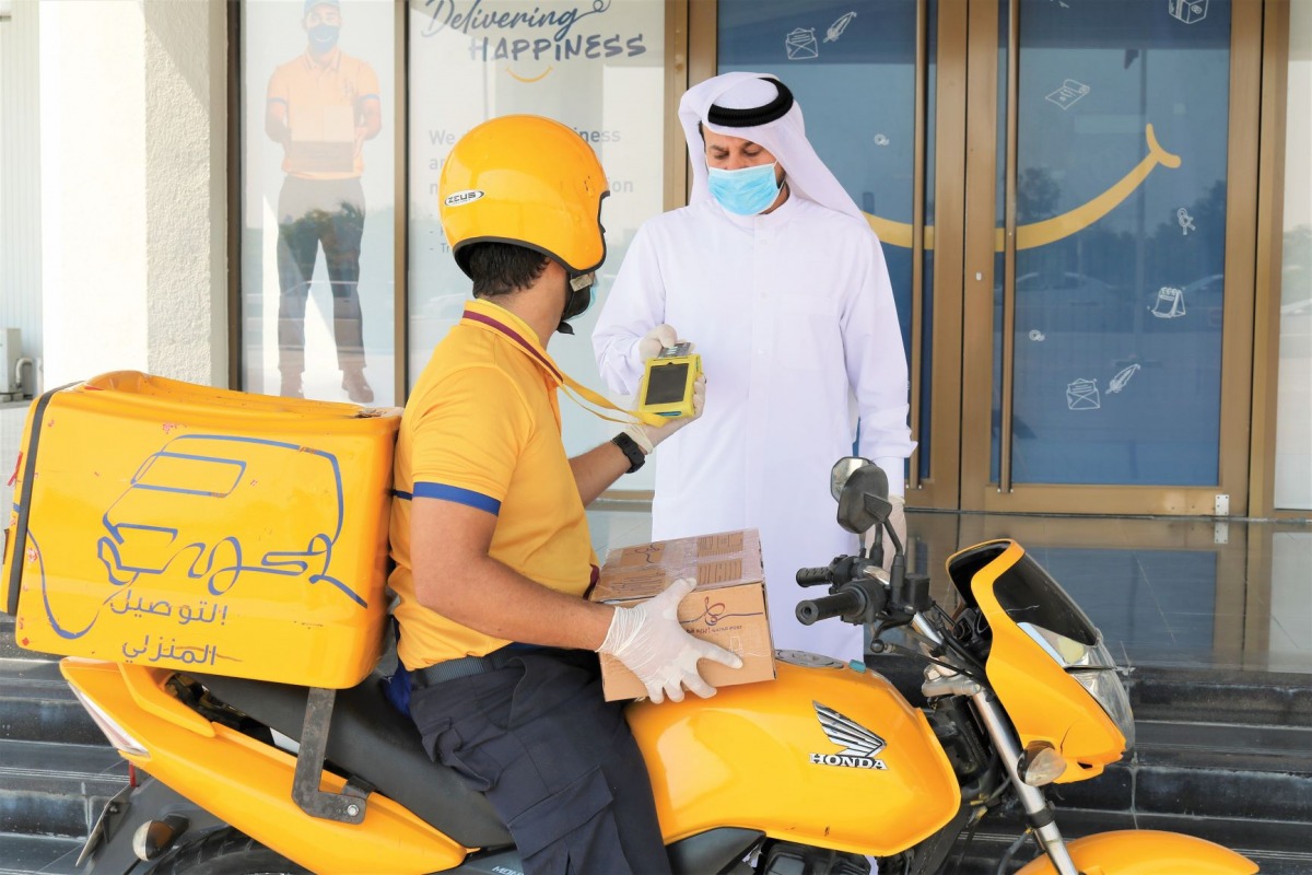 خطوات طلب التوصيل المنزلي للبريد عبر بوابة حكومي في قطر
