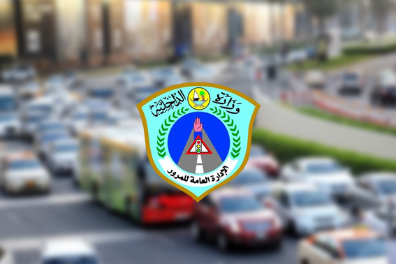 خطوات الاستعلام عن مركبة عبر بوابة حكومي في قطر