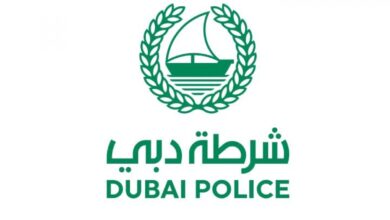 خدمة الادلاء بمعلومة عبر موقع شرطة دبي في الامارات