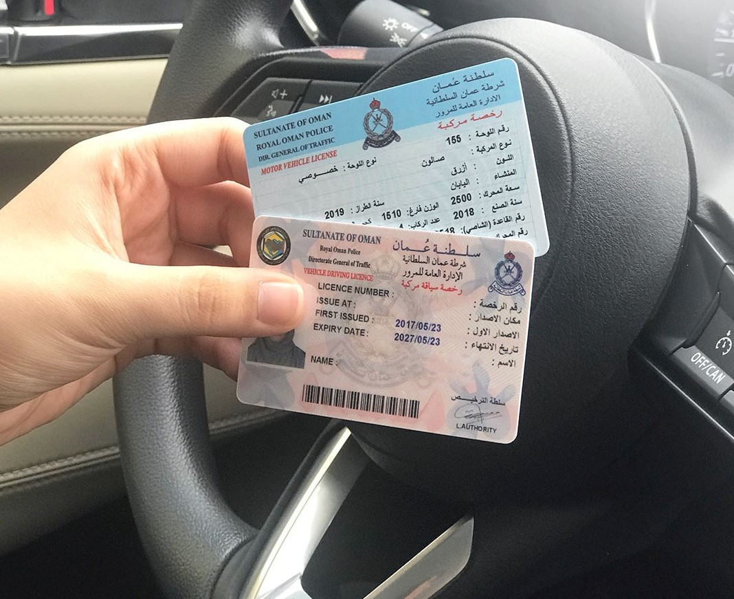 خدمة طلب تجديد رخصة سياقة سلطنة عمان
