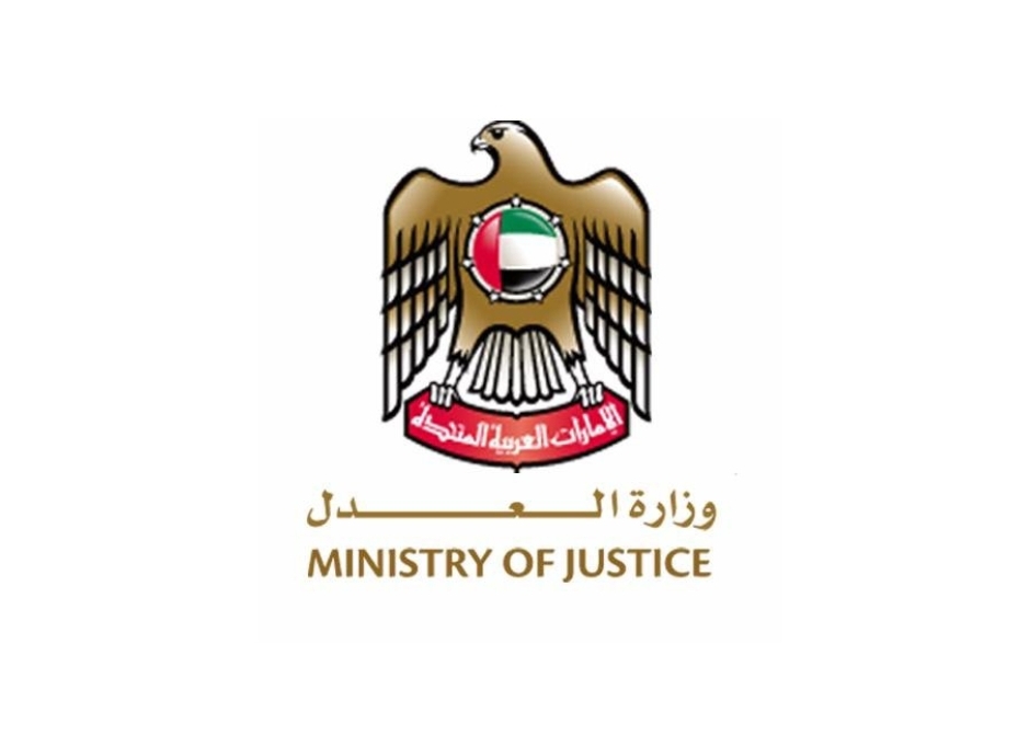خطوات اصدار صورة طبق الأصل عن محرر سابق عبر موقع وزارة العدل في الامارات