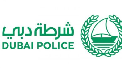 خدمة كبار المواطنين و المقيمين على موقع شرطة دبي في الامارات