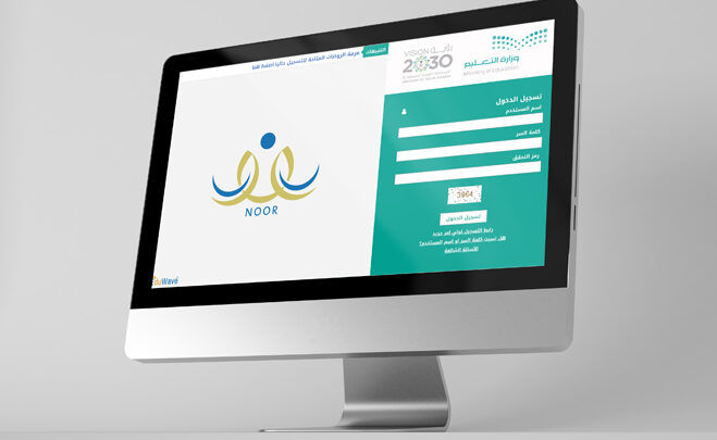 خطوات استعلام وتقديم تسجيل طالب تعليم عام عبر وزارة التربية والتعليم السعودية