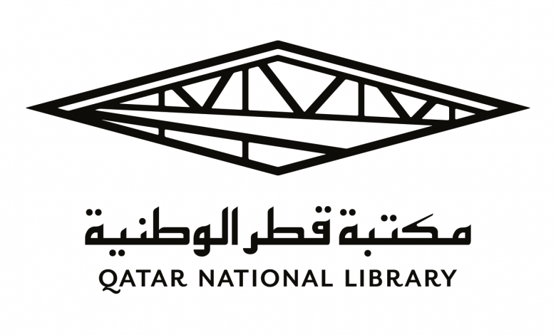 طرق التسجيل في مكتبة قطر الوطنية عبر بوابة حكومي