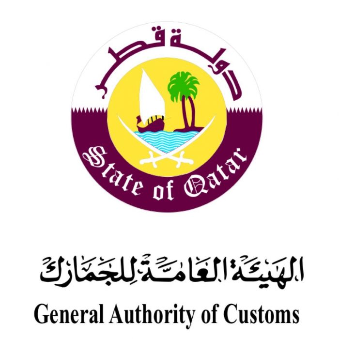 خطوات التواصل مع الهيئه العامة للجمارك بوابة حكومي قطر