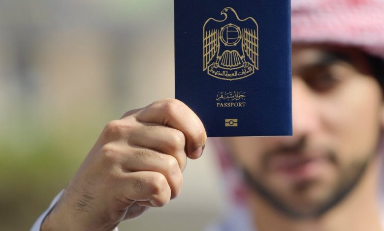 طلب اسلام جواز السفر عبر موقع وزارة العدل في الامارات