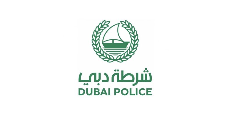 خدمة متابعة البلاغات الجنائية عبر موقع شرطة دبي في الامارات
