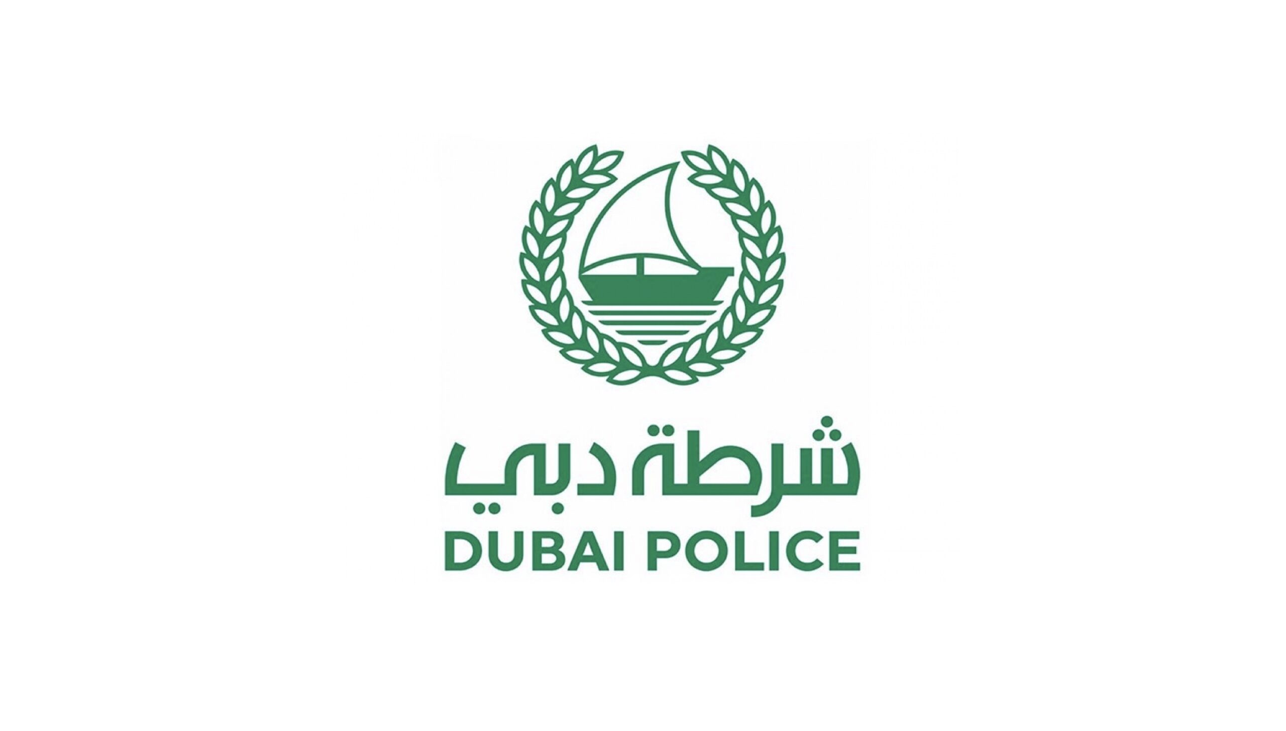 خدمة متابعة البلاغات الجنائية عبر موقع شرطة دبي في الامارات