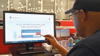 حجز رقم مركبة عبر وزارة الداخلية في الامارات