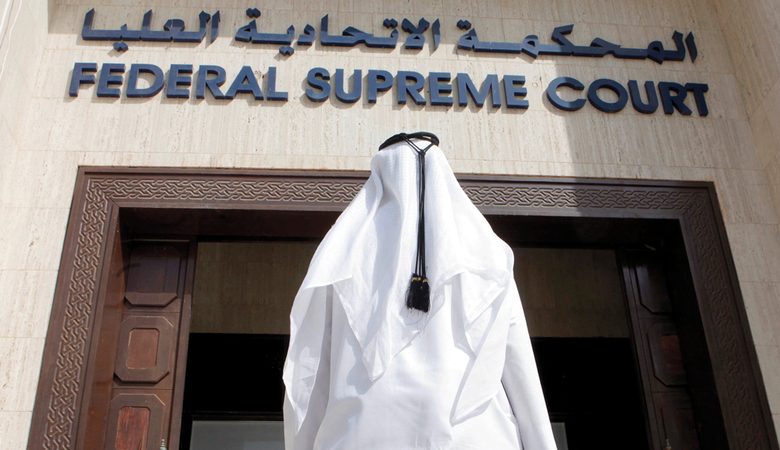 تقسيط الغرامة المحكوم بها في الامارات عبر موقع وزارة العدل